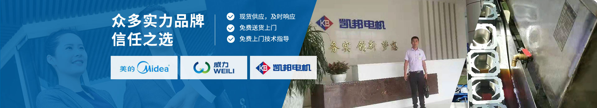 貝塔科技-眾多實(shí)力品牌的明智之選